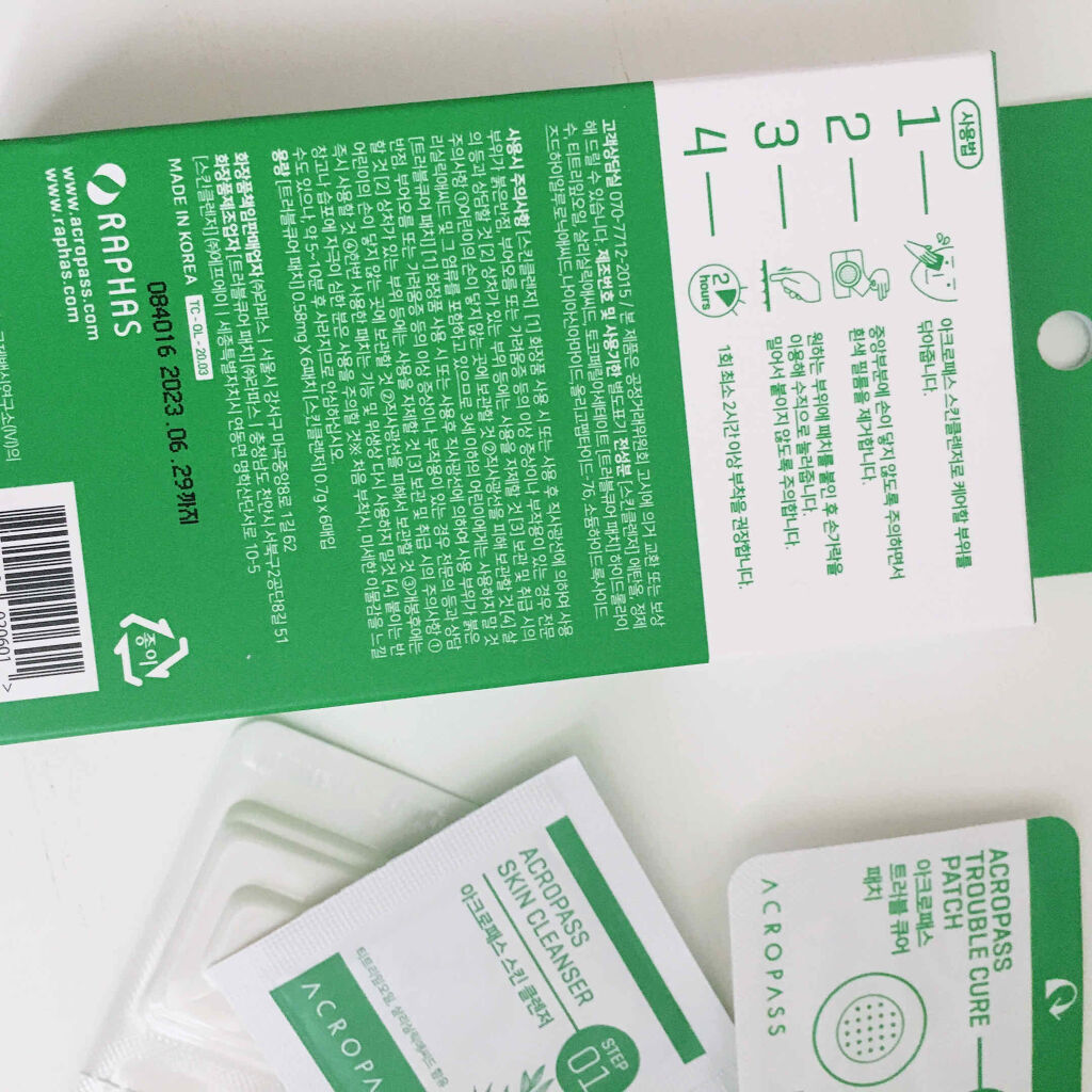 トラブルキュア/美肌ファクトリー/シートマスク・パックを使ったクチコミ（2枚目）