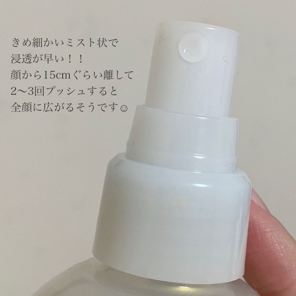 エリクシール シュペリエル つや玉ミスト/エリクシール/ミスト状化粧水を使ったクチコミ（3枚目）