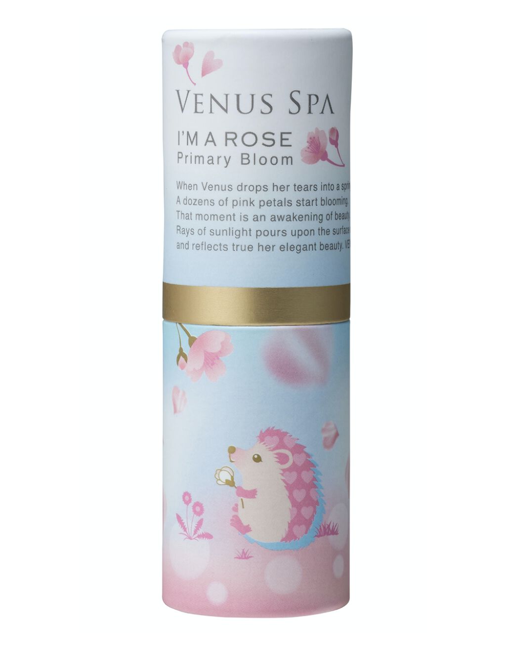 プライマリーブルーム