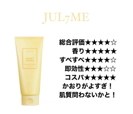 ボディ スムーザー /ハウス オブ ローゼ/ボディスクラブを使ったクチコミ(2枚目)