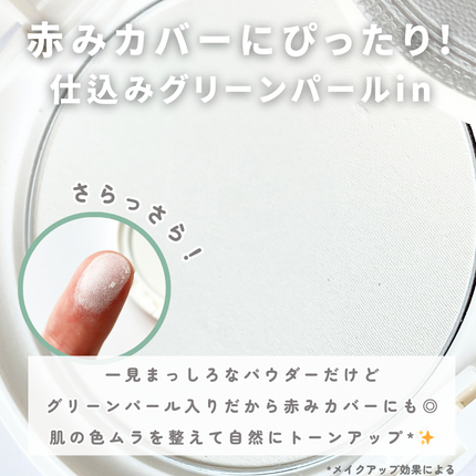保湿力プロテクトパウダー ブライトシカ/乾燥さん/プレストパウダーを使ったクチコミ(3枚目)