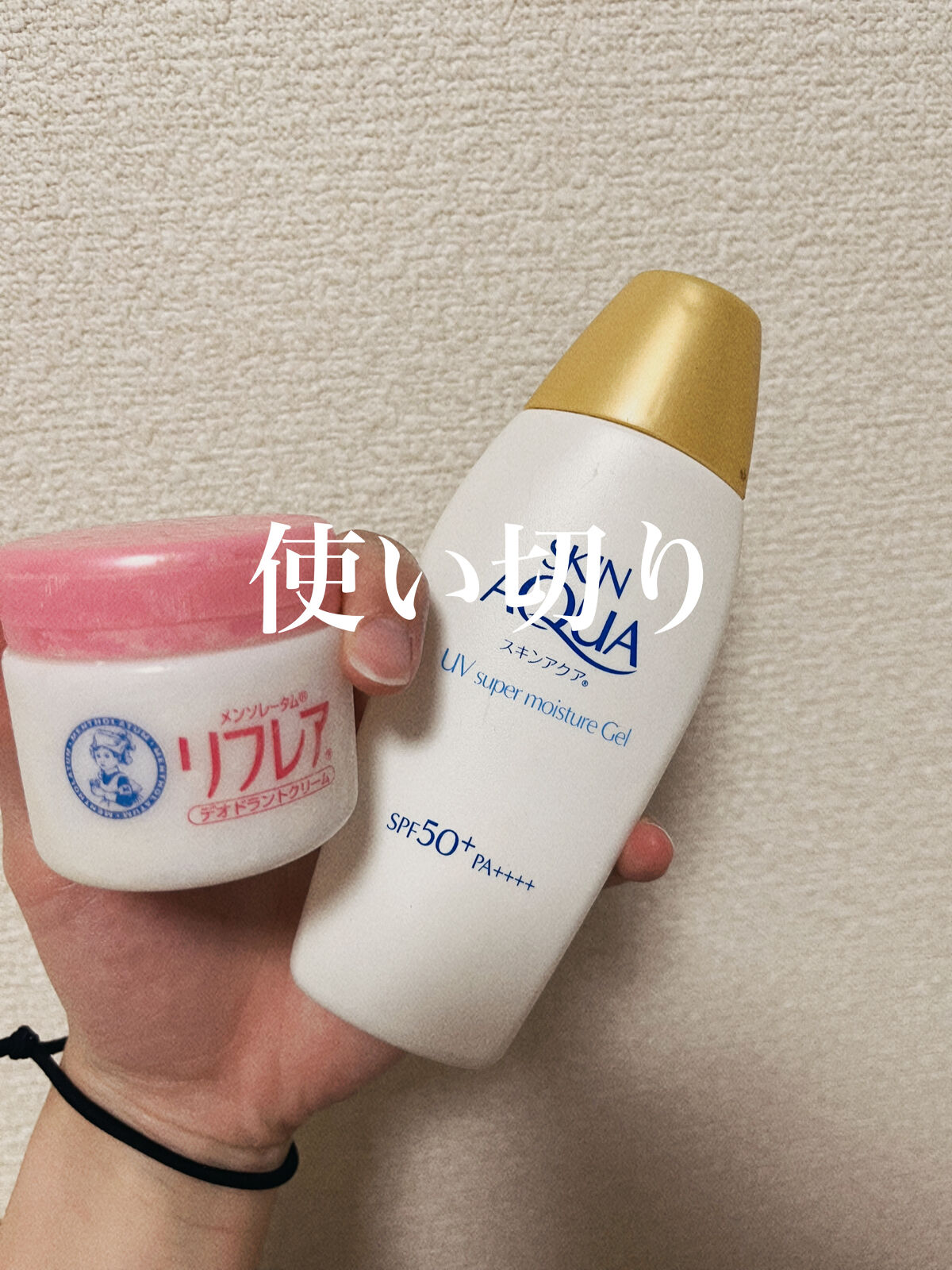 スキンアクア スーパーモイスチャージェル/スキンアクア/日焼け止めジェルを使ったクチコミ（1枚目）