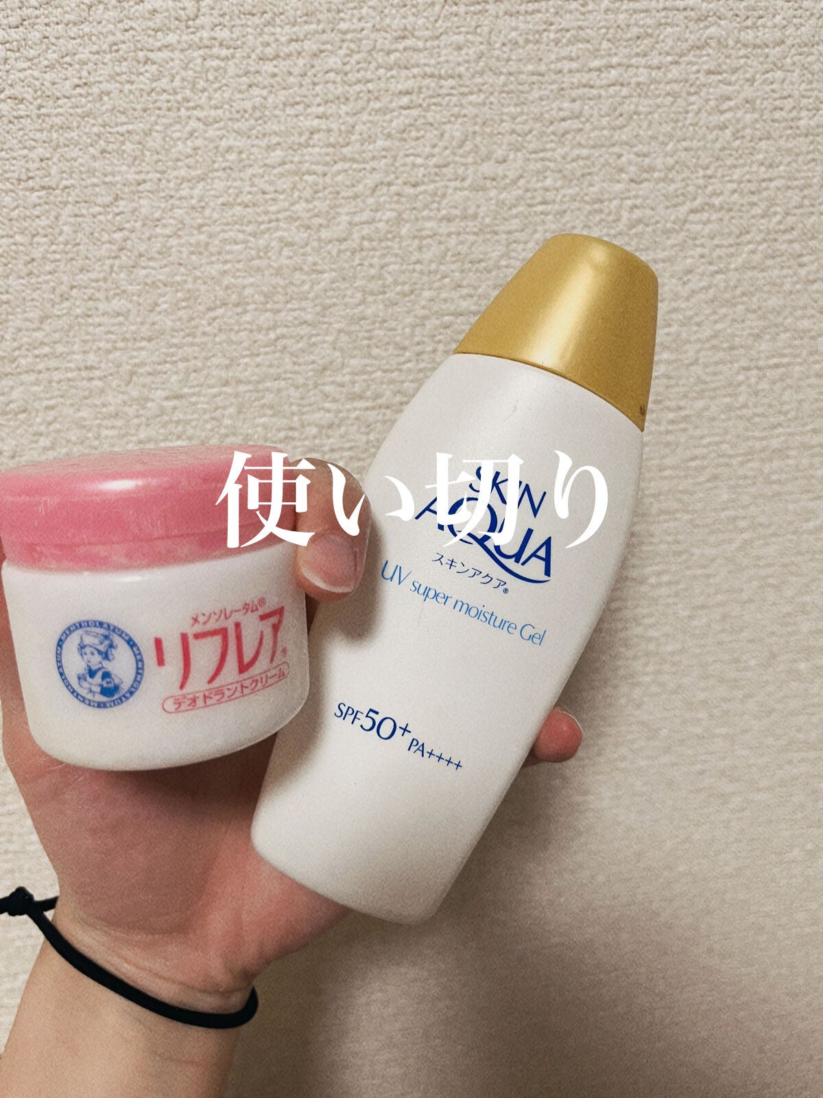 スキンアクア スーパーモイスチャージェル/スキンアクア/日焼け止めジェルを使ったクチコミ(1枚目)