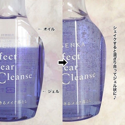 洗顔専科 パーフェクトクリアクレンズ/SENKA(専科)/クレンジングジェルを使ったクチコミ(3枚目)