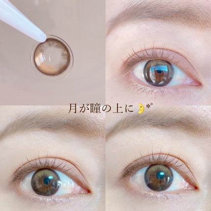 Secretive Kristen/Hapa kristin/カラーコンタクトレンズを使ったクチコミ(4枚目)