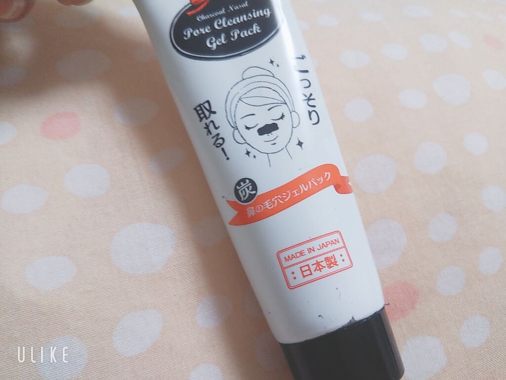 炭・鼻の毛穴ジェルパック/DAISO/シートマスク・パックを使ったクチコミ(2枚目)