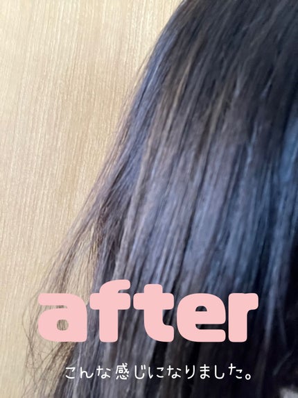 カラーリングミルク【旧】/パルティ/ヘアカラーを使ったクチコミ(3枚目)