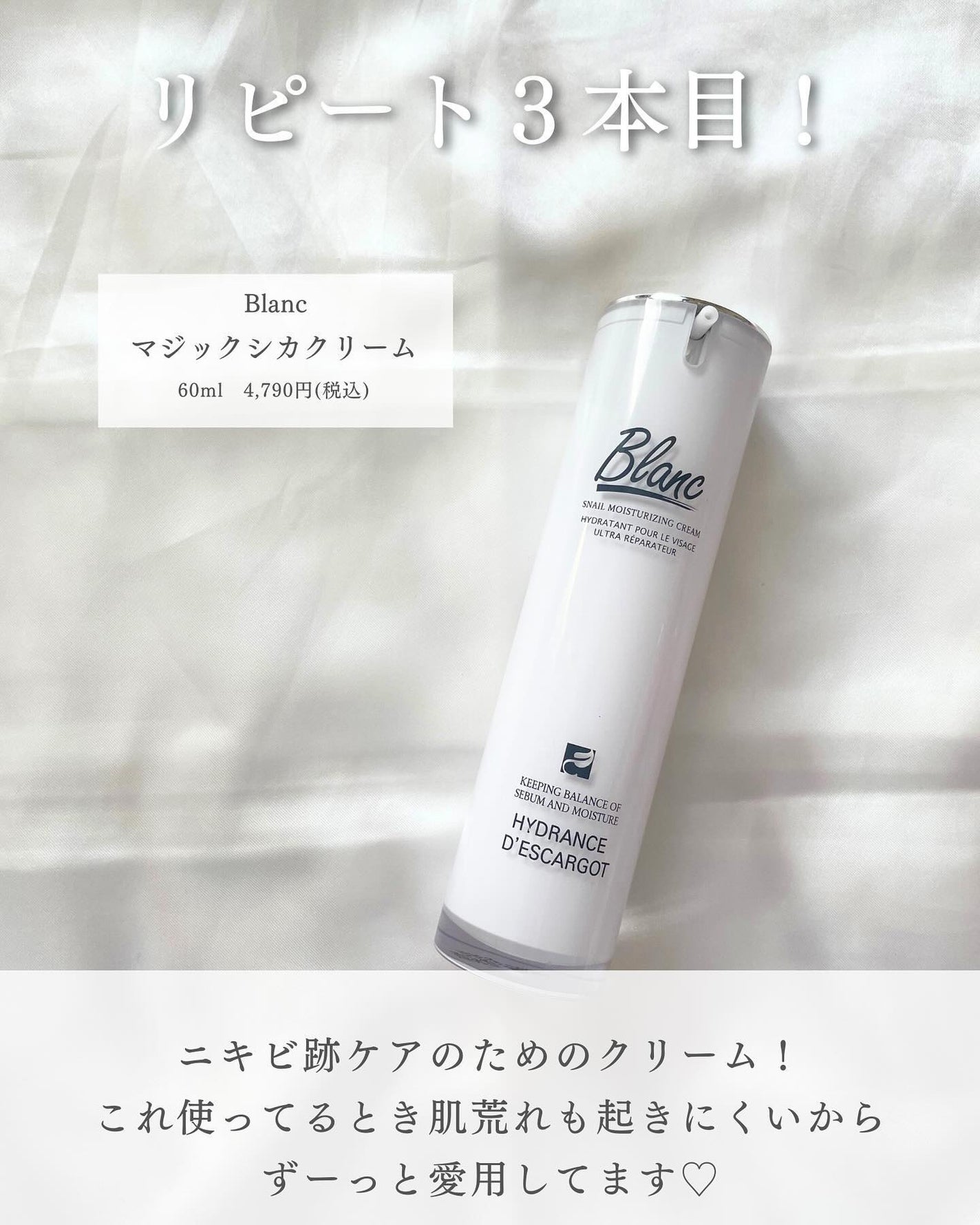 ペプチド ボリューム マスター エッセンス/DR.PEPTI/美容液を使ったクチコミ(2枚目)