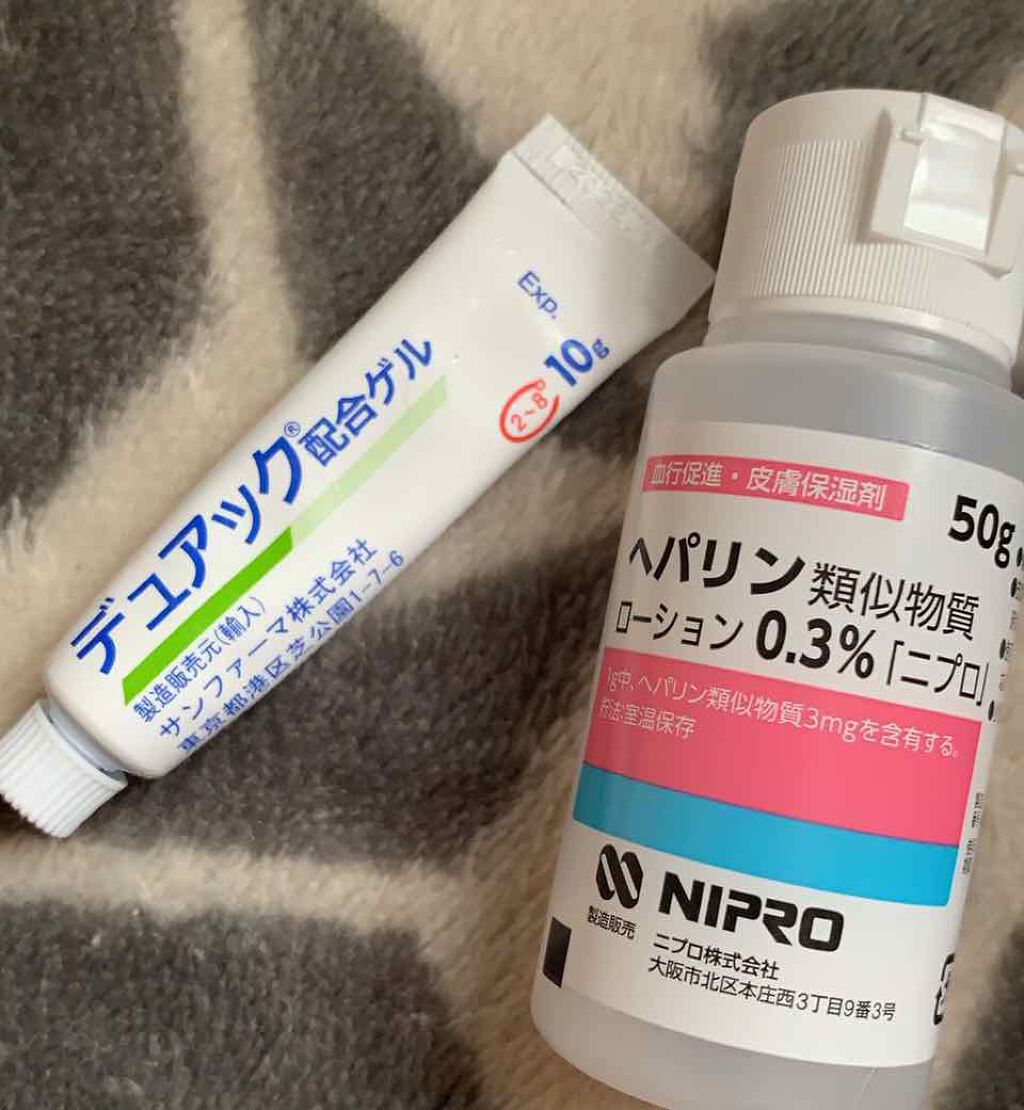 デュアック配合ゲル/ポーラファルマ/その他を使ったクチコミ（1枚目）