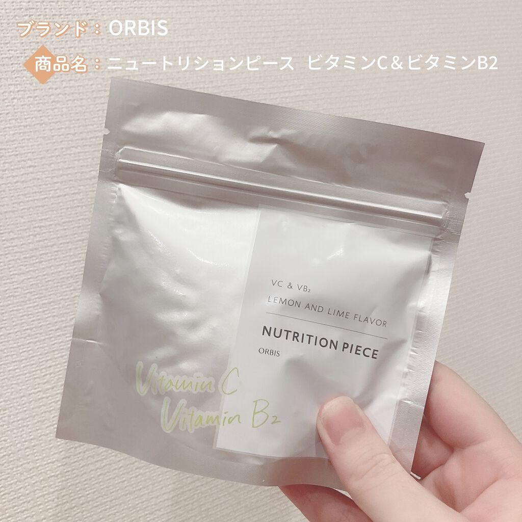 ニュートリションピース ビタミンC＆ビタミンB2/オルビス/美容サプリメントを使ったクチコミ（1枚目）