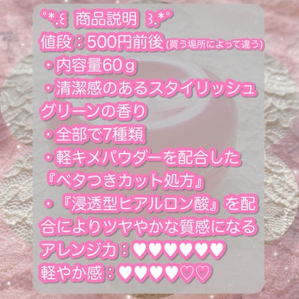 #ボリュームエアリーワックス/ルシードエル/ヘアワックス・クリームを使ったクチコミ(2枚目)