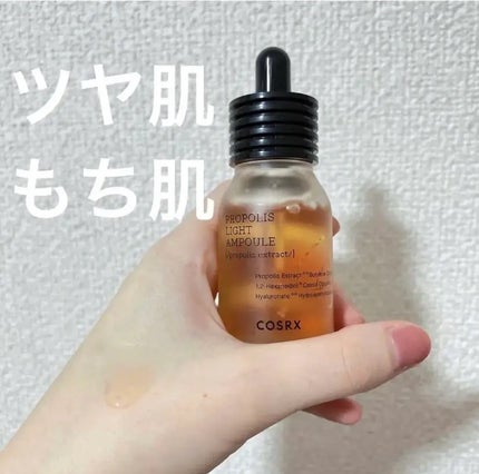 フルフィットプロポリスライトアンプル/COSRX/美容液を使ったクチコミ(1枚目)