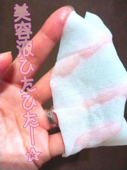 沖縄ルルルン(シークワーサーの香り)/ルルルン/シートマスク・パックを使ったクチコミ(2枚目)