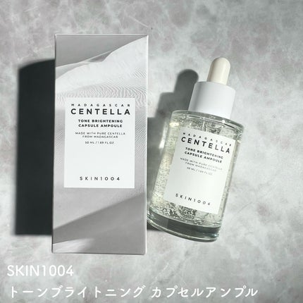 トーンブライトニング カプセルアンプル/SKIN1004/美容液を使ったクチコミ(1枚目)