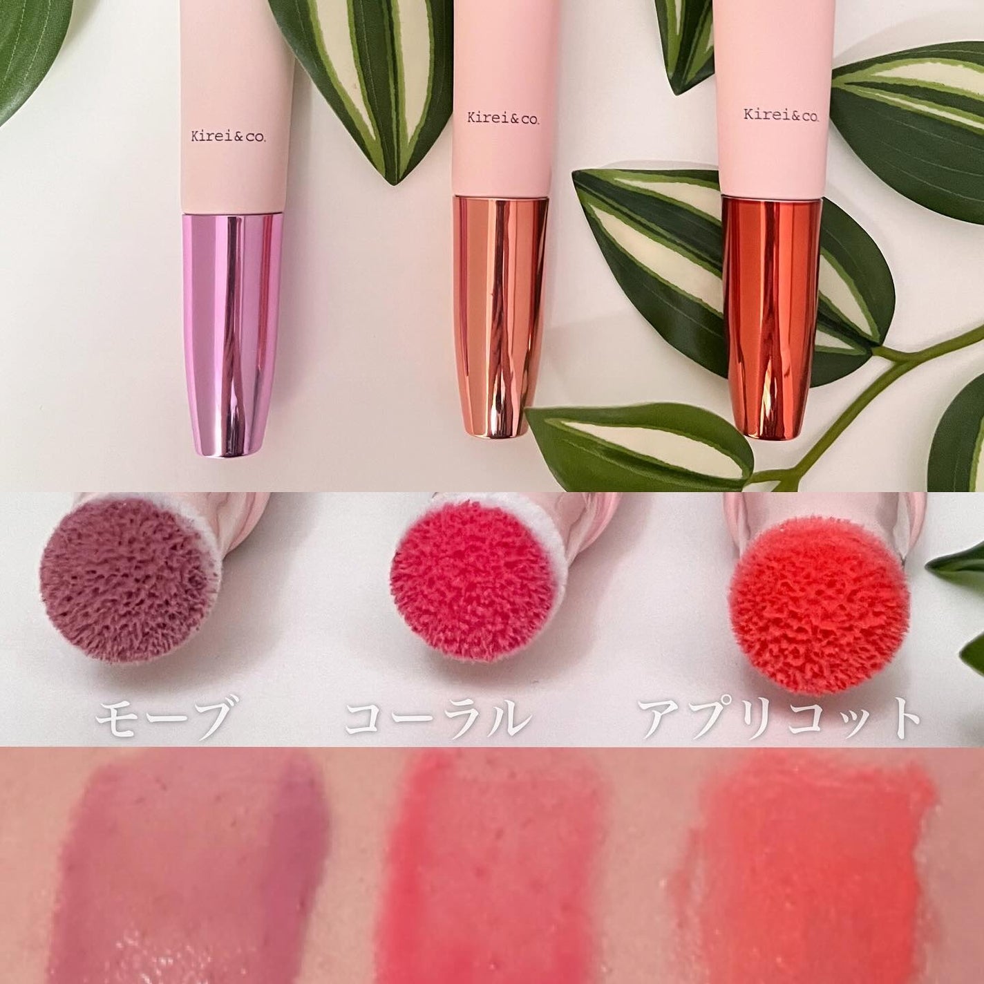 キラキラポムポムチーク/Kirei&co./リキッドチークを使ったクチコミ(5枚目)