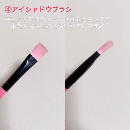 コスメブラシ8本セット/サンキューマート/メイクブラシを使ったクチコミ(6枚目)