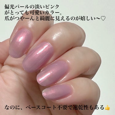 pa ワンダーネイル/pa nail collective/マニキュアを使ったクチコミ（2枚目）