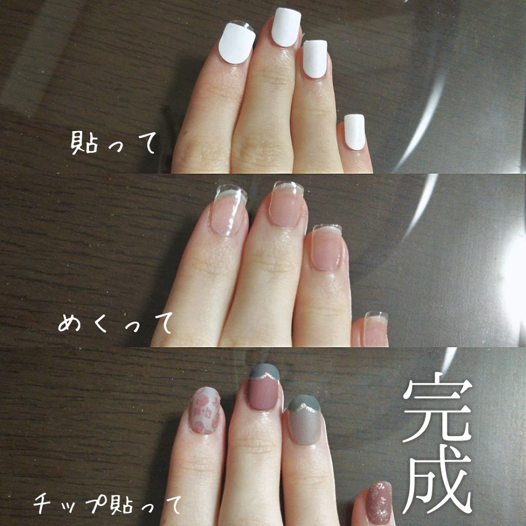 ネイル接着両面テープ/DAISO/ネイル用品を使ったクチコミ(2枚目)