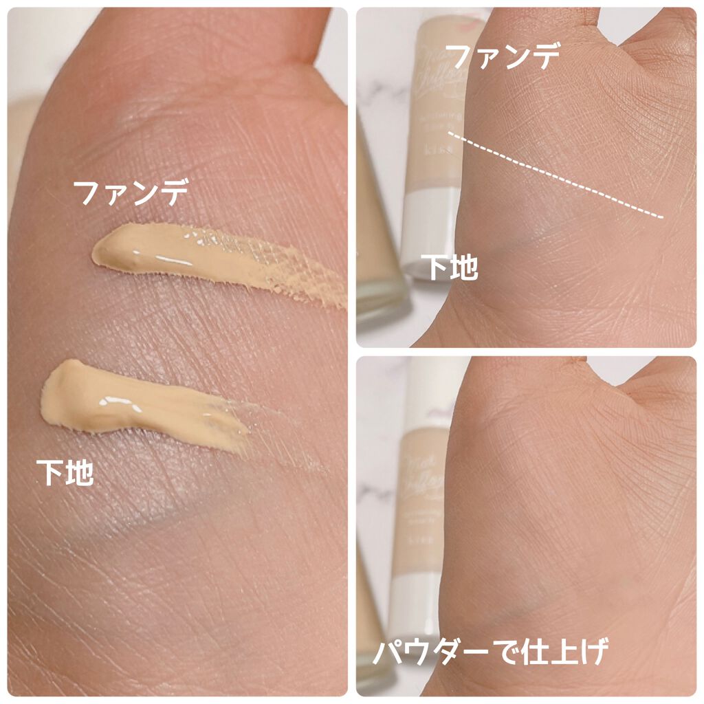 マットシフォン UVリキッドファンデ 04 ベージュオークル(Beige Ochre)/KiSS/リキッドファンデーションを使ったクチコミ（2枚目）