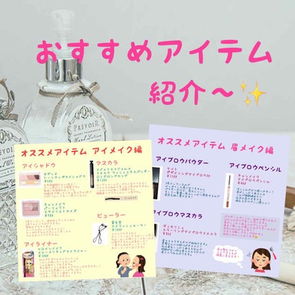 【旧品】パーフェクトスタイリストアイズ/キャンメイク/アイシャドウパレットを使ったクチコミ(1枚目)