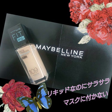 本日はLIPSを通してMAYBELLINE(メイベリン)様からご提供頂きました、
メイベリン フィットミー リキッドファンデーション R 109番(マット)
をご紹介します。

・全16色
・各1,60