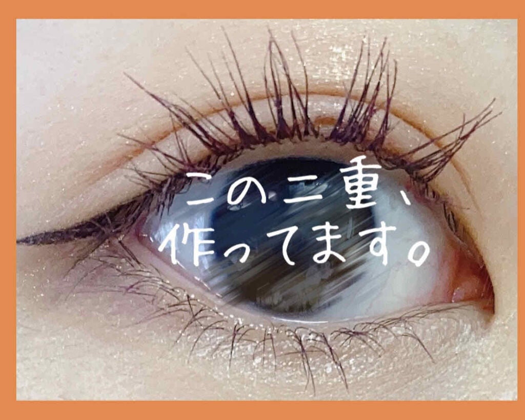 アイテープ(絆創膏タイプ、レギュラー、70枚)/DAISO/二重まぶた用アイテムを使ったクチコミ(1枚目)