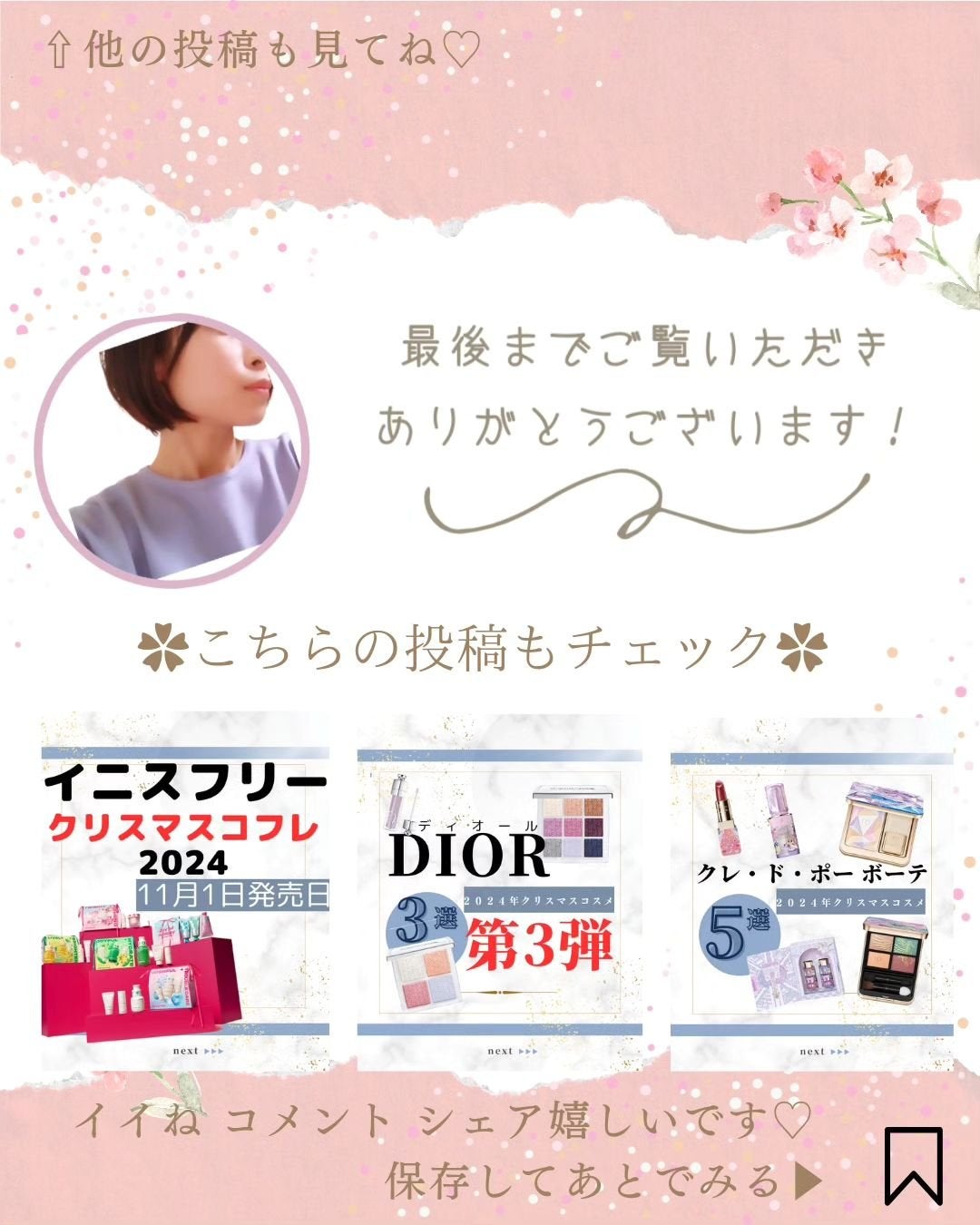 シームレスカバーパウダー/CEZANNE/フェイスパウダーを使ったクチコミ(6枚目)