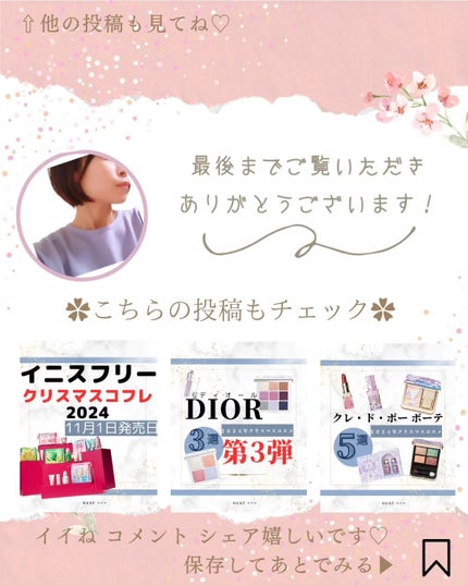 シームレスカバーパウダー/CEZANNE/フェイスパウダーを使ったクチコミ(6枚目)