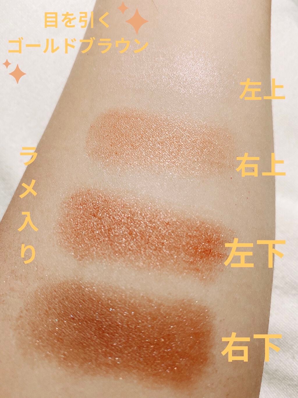 シルキースフレアイズ/キャンメイク/アイシャドウパレットを使ったクチコミ(2枚目)