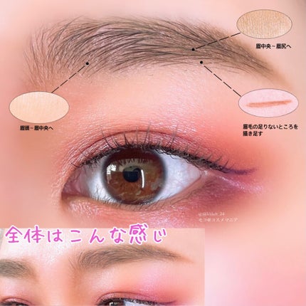 Vieta スキンブルームチークス 01 コーラル/ナリス化粧品/パウダーチークの画像