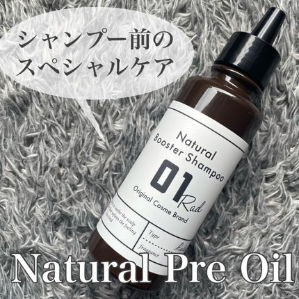 01RAD Pre Oil/01Rad/ヘアオイルを使ったクチコミ(1枚目)