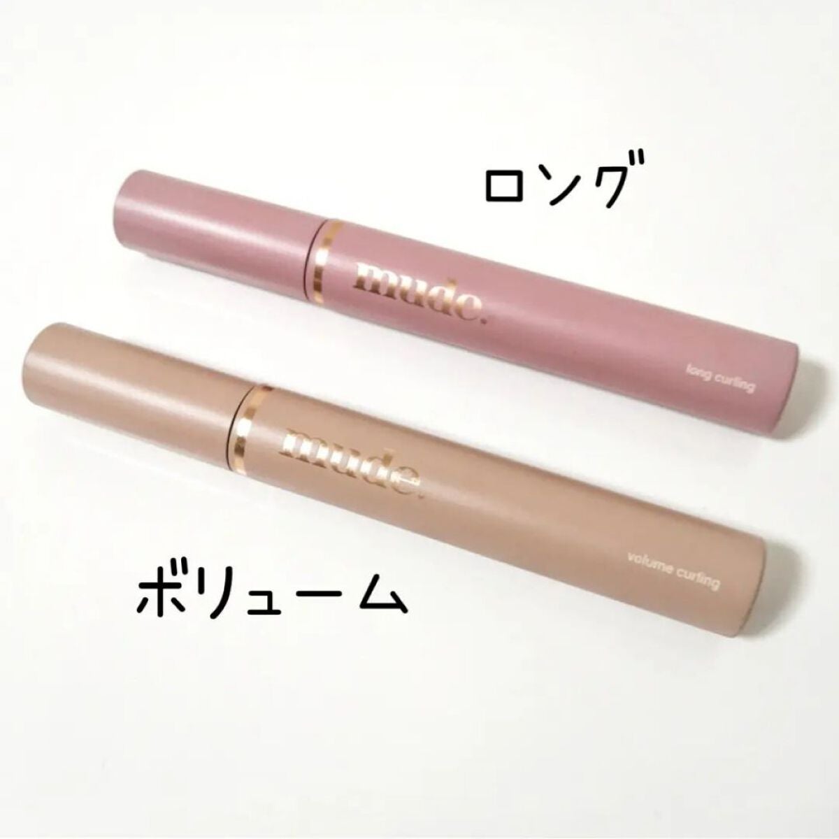 MD インスパイア ボリューム カーリング マスカラ/mude./マスカラを使ったクチコミ(2枚目)