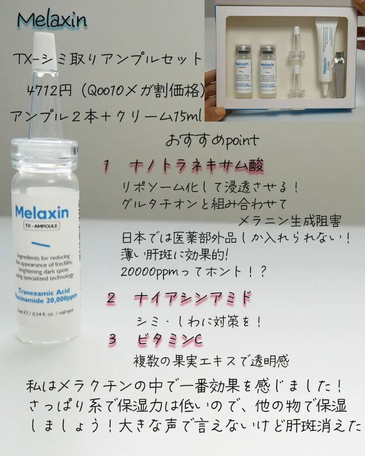 グリーンマイルドアップサンプラス/Dr.G/日焼け止めクリームを使ったクチコミ(4枚目)