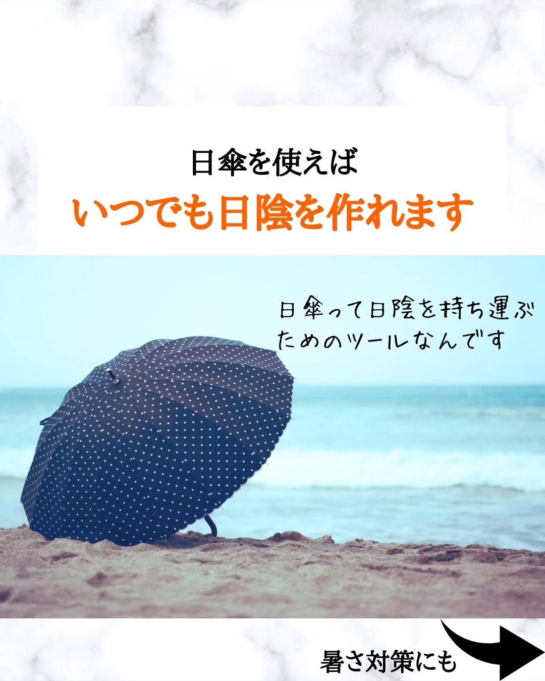 みついだいすけ on LIPS 「日傘を1度も差したことがないメンズのみなさま。真夏の炎天下って..」(7枚目)