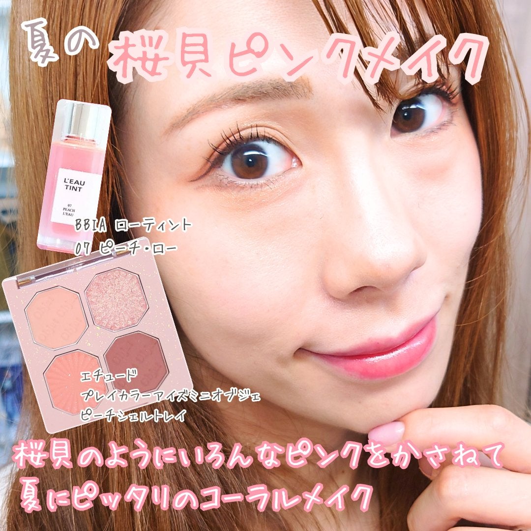 プレイカラーアイズ ミニオブジェ/ETUDE/アイシャドウパレットを使ったクチコミ(1枚目)