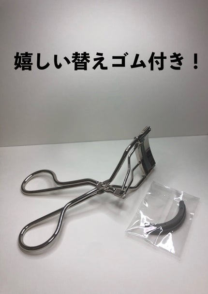 まつげにやさしいカーラー/SHOBIDO/ビューラーを使ったクチコミ(3枚目)