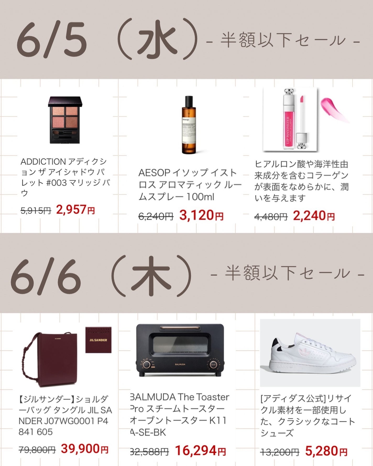 あおい|アラサー女子向けおしゃれギフト•プレゼント on LIPS 「ストーリーでは新発売&お得情報発信中🤫🎁@aoiroom202..」(3枚目)