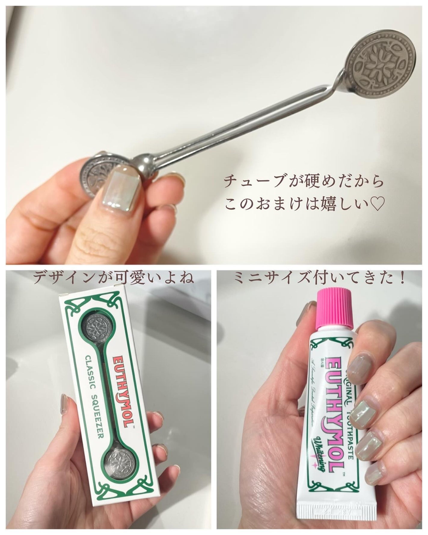 ホワイトニング美白歯磨き粉/EUTHYMOL/歯磨き粉を使ったクチコミ(2枚目)