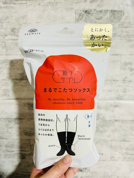 靴下サプリ まるでこたつ レディース ソックス/靴下サプリ/暖かい靴下を使ったクチコミ(5枚目)