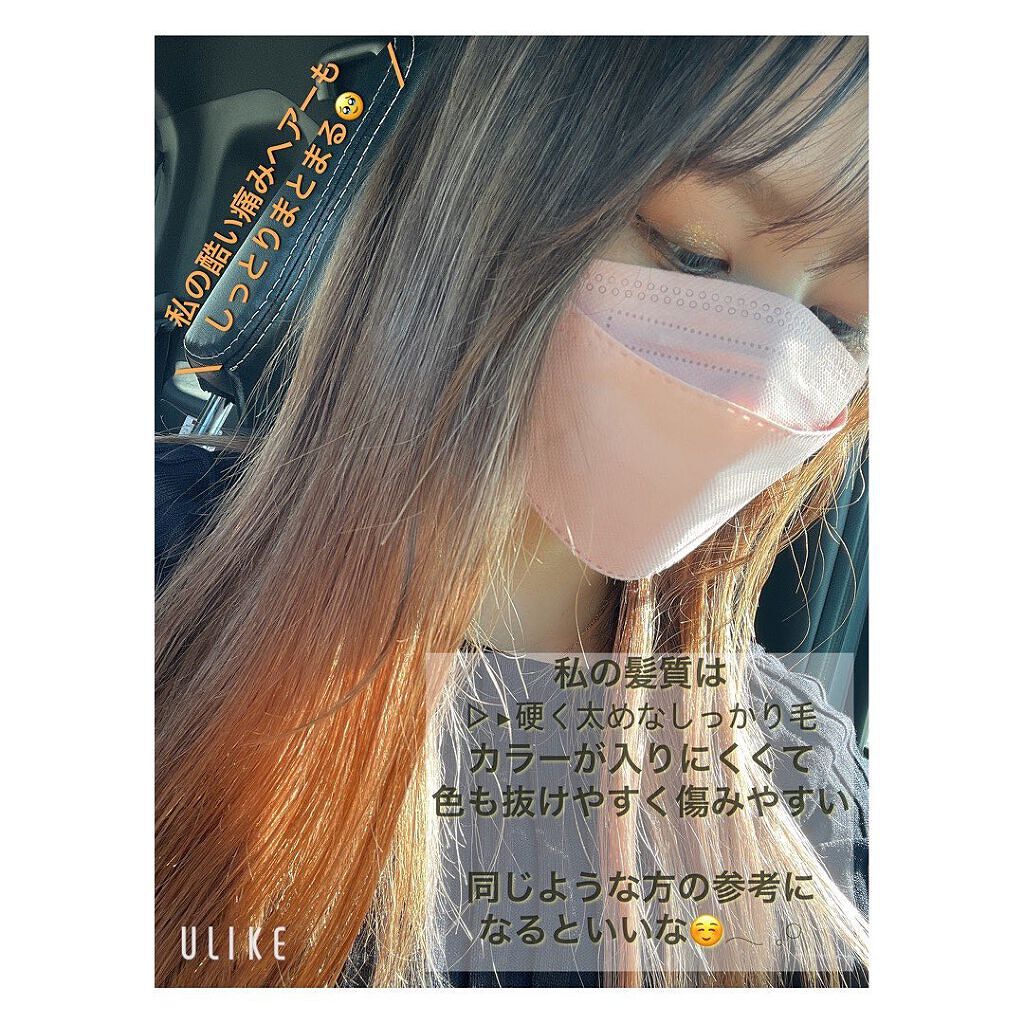 Creamy EXダメージリペアシャンプー1.0/ヘアトリートメント2.0/&honey/市販シャンプーを使ったクチコミ(3枚目)