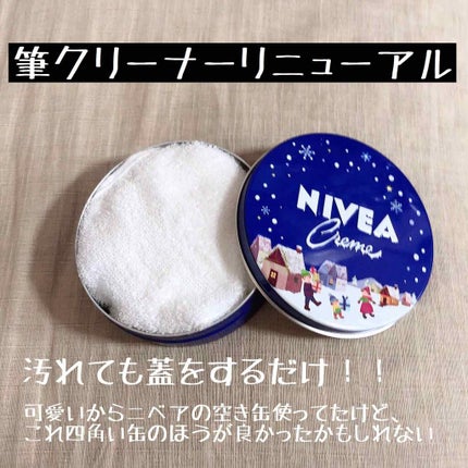 筆ぬぐい/白鳳堂/その他化粧小物を使ったクチコミ(2枚目)