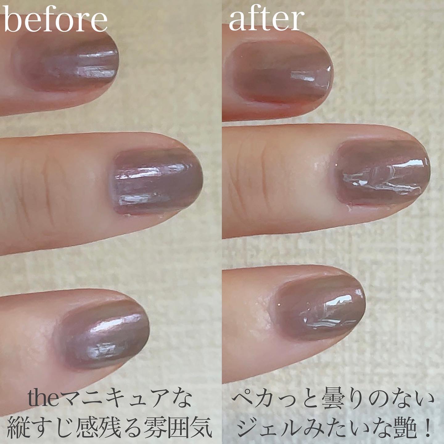 ディーアップ クリスタルクリア トップコート/D-UP/ネイルトップコートを使ったクチコミ（3枚目）