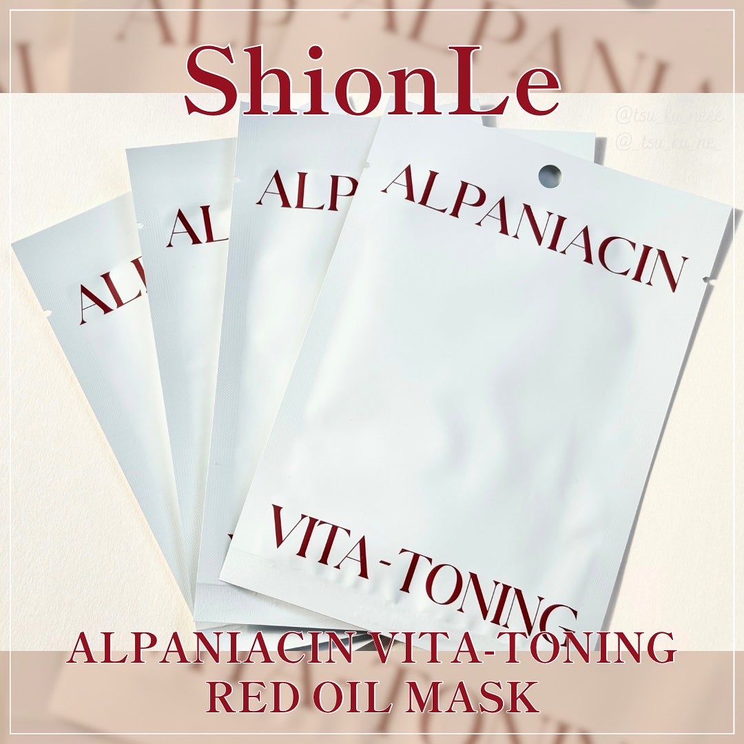 ã€ããðâžâž on LIPS ãæäŸâShionLeæ§ãã®åºŠãShionLeãµããŒã¿ãŒãºãã·ã§..ãïŒ1æç®ïŒ