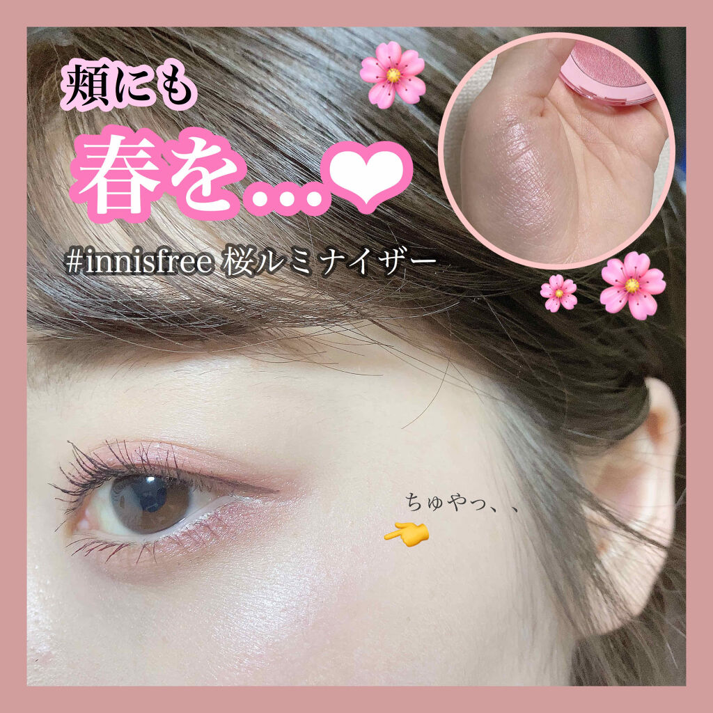 チェリーブロッサム ルミナイザー 2020 Jeju Color Picker/innisfree/パウダーハイライトを使ったクチコミ（1枚目）