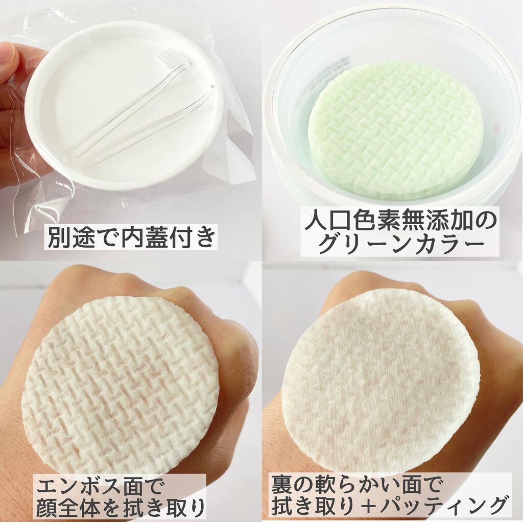 スーパーシカパッド/MEDICUBE/トナーパッドを使ったクチコミ（2枚目）