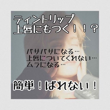 ニベア クリームケア リップバーム 無香料/ニベア/リップケア・リップクリームを使ったクチコミ（1枚目）