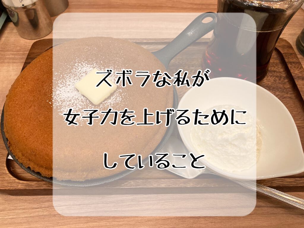 DHC マルチビタミン/DHC/美容サプリメントを使ったクチコミ(1枚目)