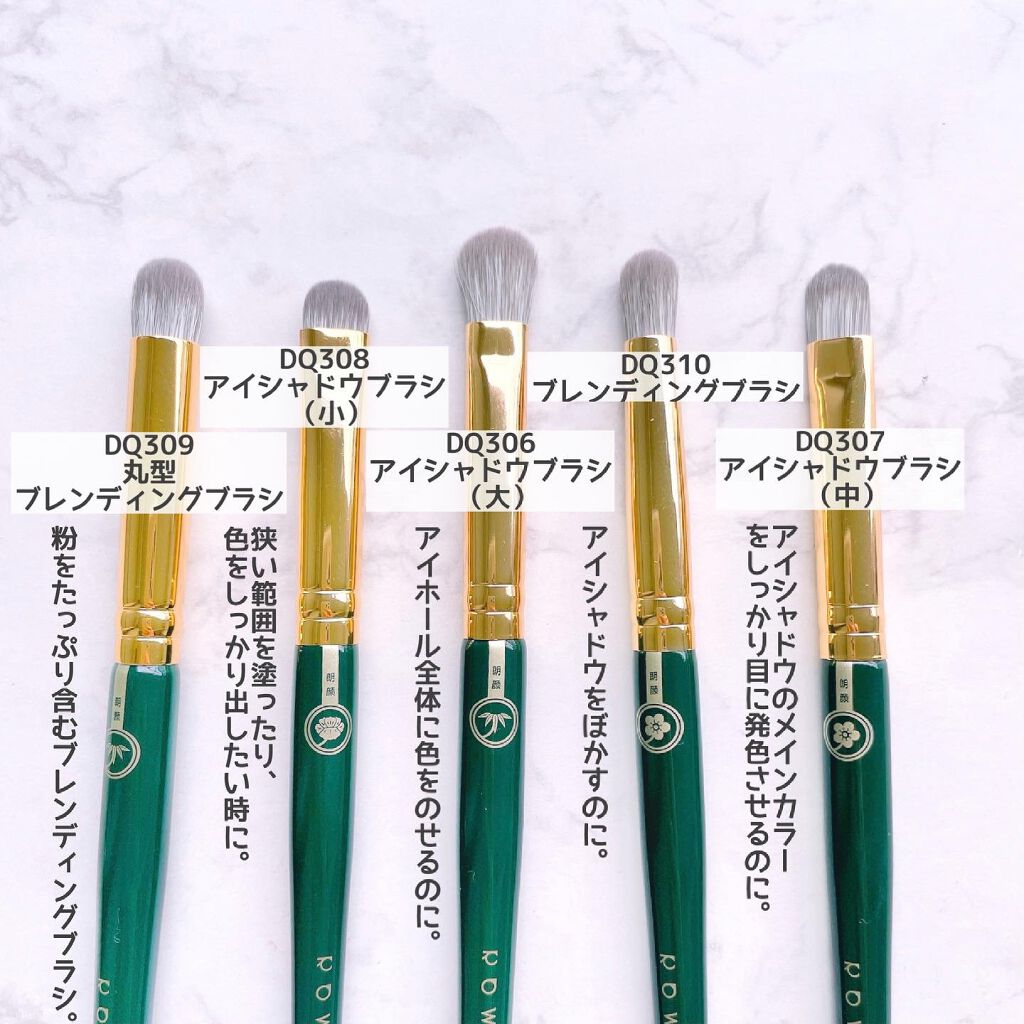 ROWNYEON 緑姫シリーズ メイクブラシ13本セット 化粧ポーチ付き/Rownyeon/メイクブラシを使ったクチコミ(5枚目)