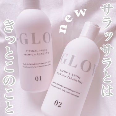 R-GLOWシャンプー シャンプー/R-GLOW/シャンプー・コンディショナーを使ったクチコミ（1枚目）