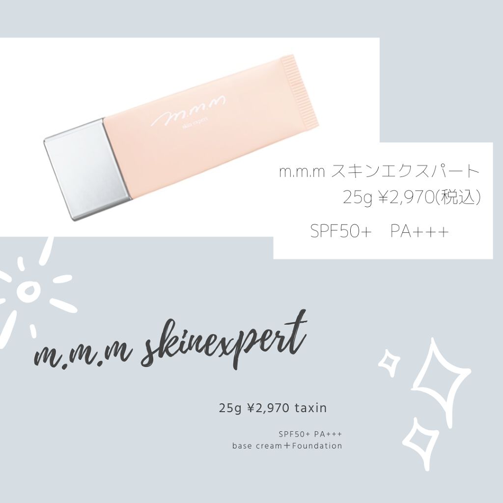 アレルスクリーン/IHADA/その他スキンケアを使ったクチコミ(3枚目)